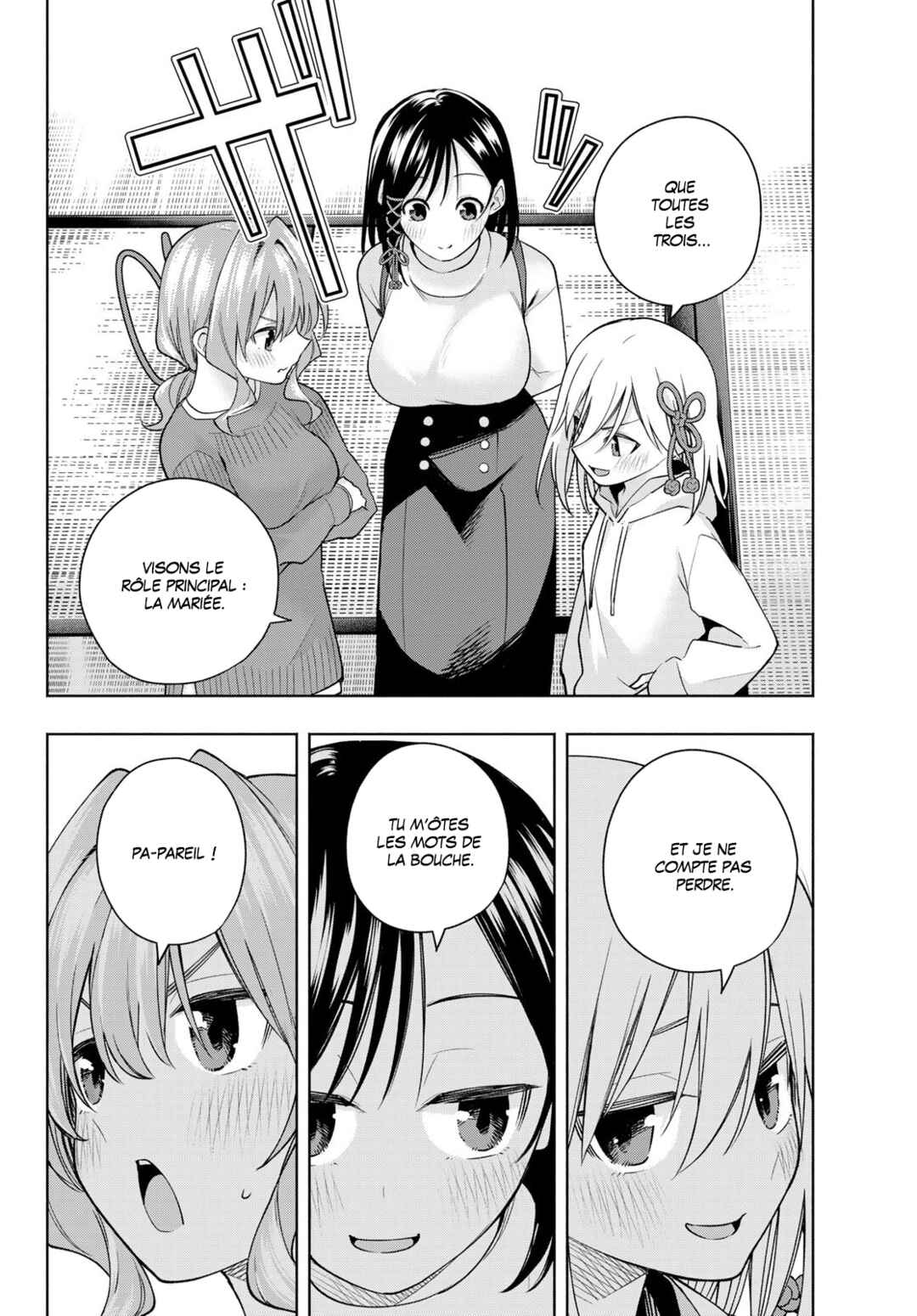 Amagami-san Chi no Enmusubi Chapter 171 - Page 6