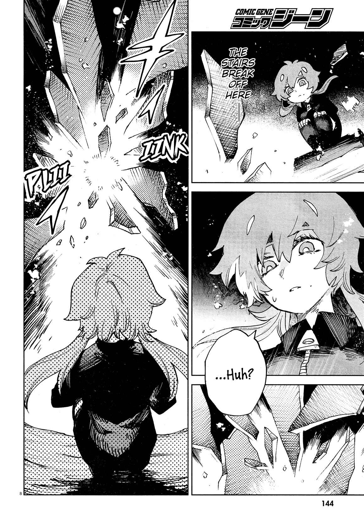 Kara no Kioku Chapter 20 - Page 7