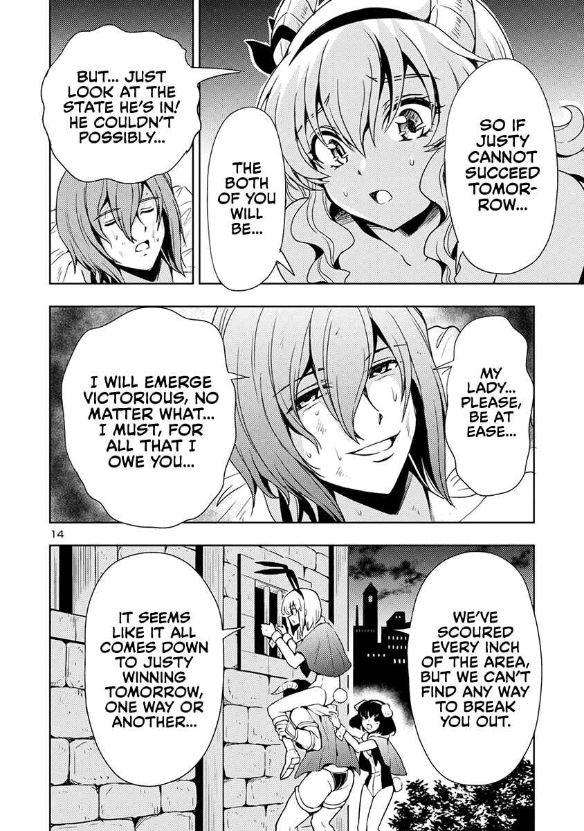 Maou no Musume, Sugoku Choroi. Chapter 54 - Page 15
