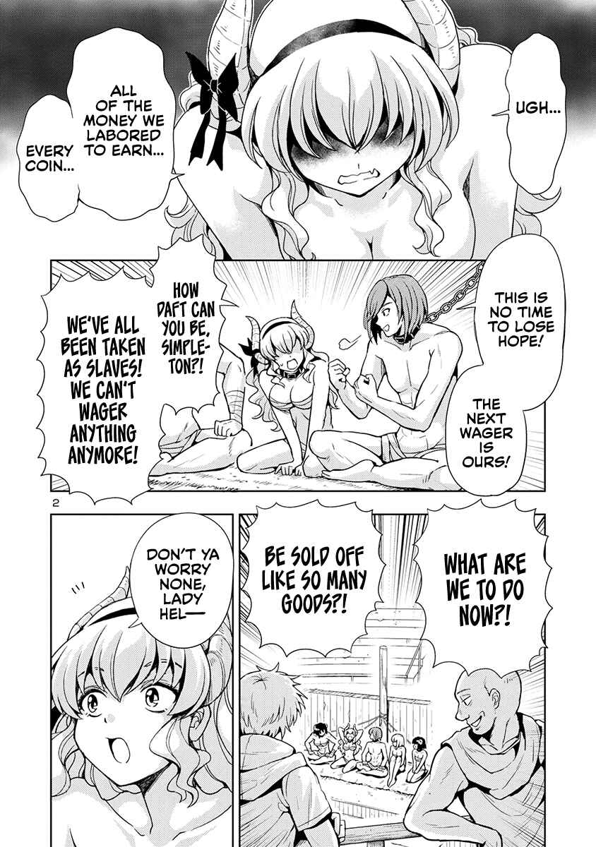 Maou no Musume, Sugoku Choroi. Chapter 54 - Page 3