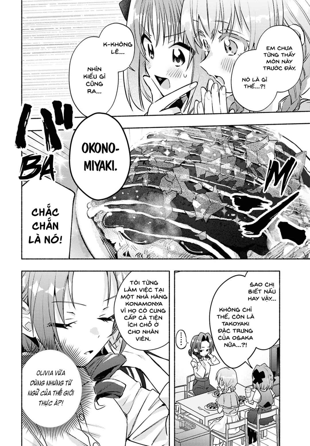 Real demo Shiawase ni Shitekudasai ne? Chapter 8 - Page 16