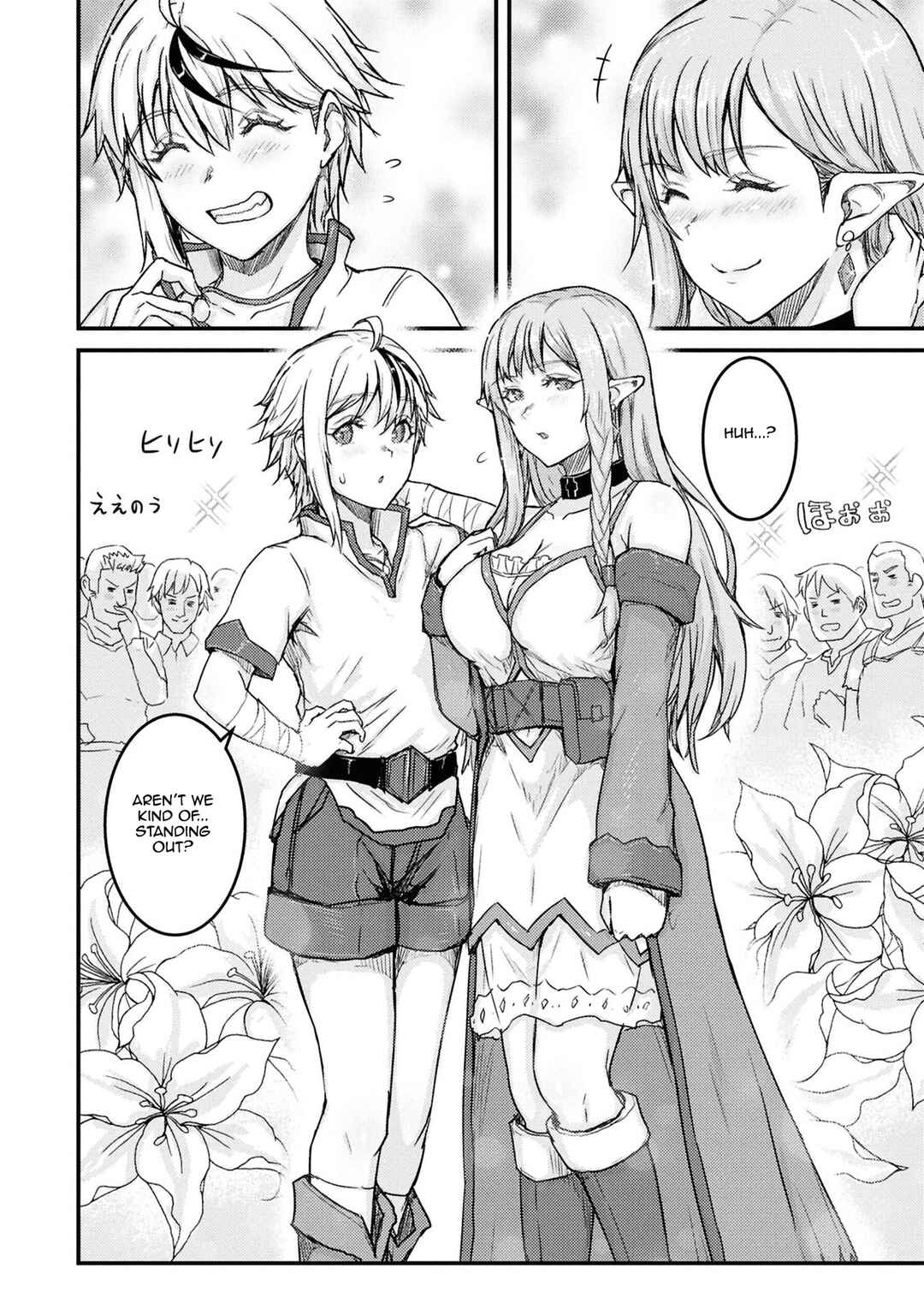 Kakure Tensei Yuusha: Cheat Skill to Yuusha Job o Kakushite Daini no Jinsei o Tanoshindeyaru! Chapter 6 - Page 17