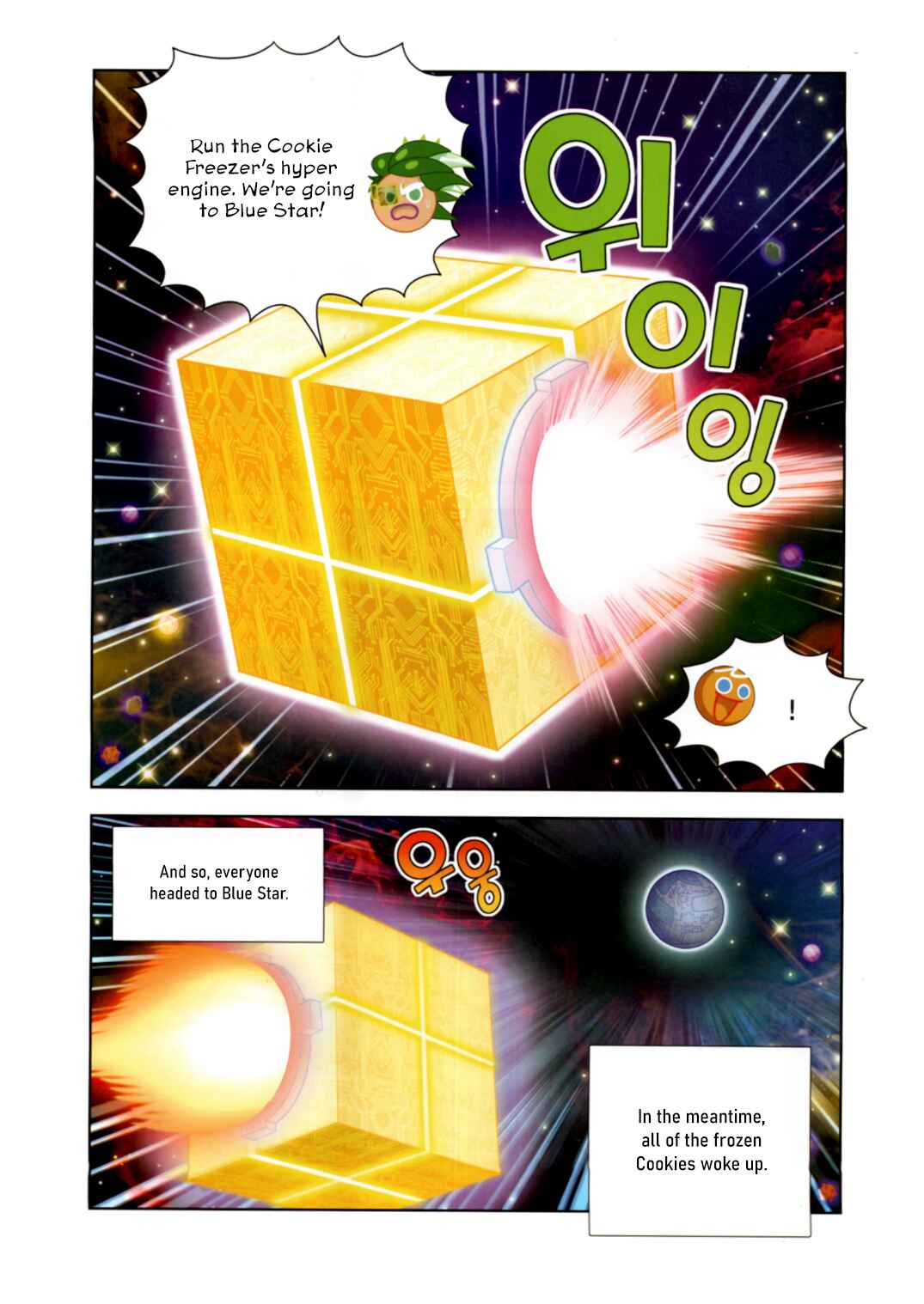 Cookie Run: Operation Survival Chapter 198 - Page 17