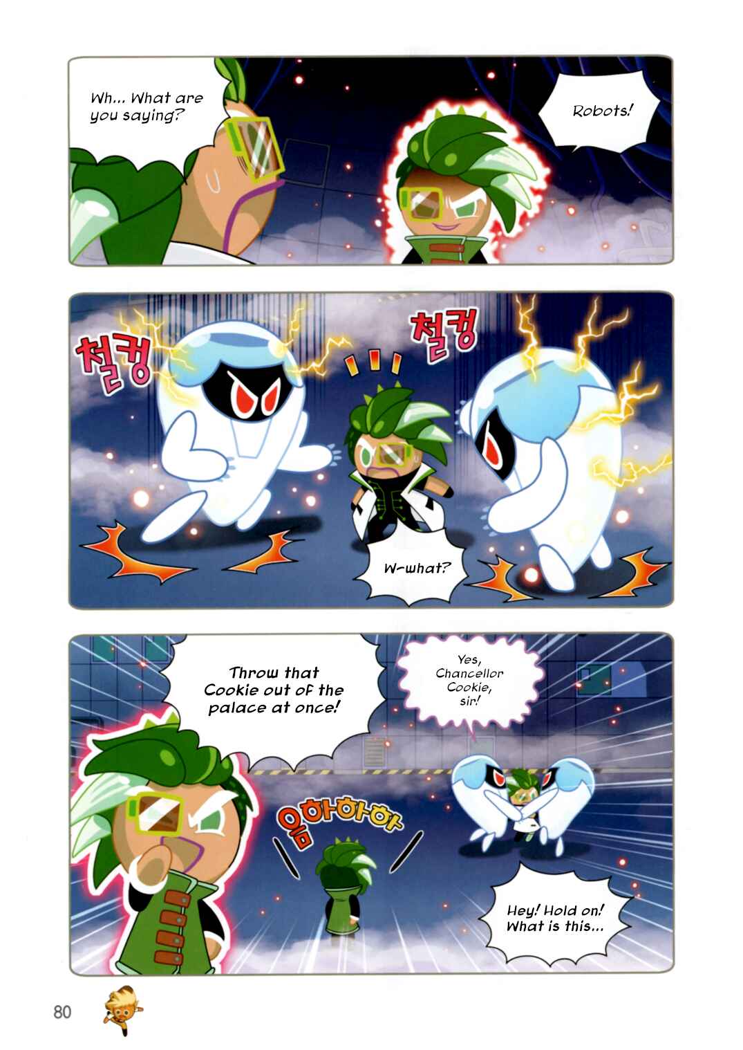 Cookie Run: Operation Survival Chapter 198 - Page 2