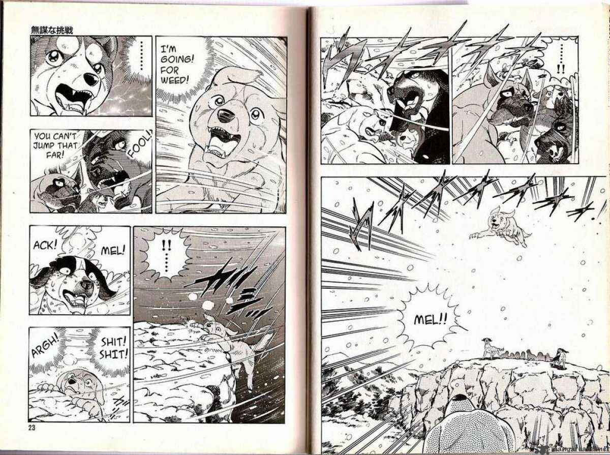 Ginga Densetsu Weed Chapter 31 - Page 10
