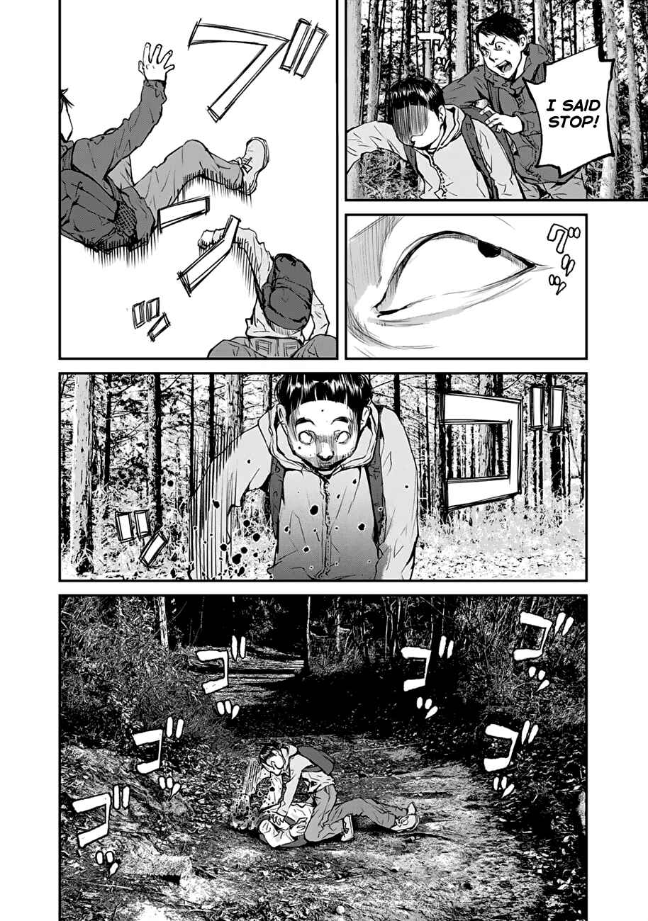 Maga Maga Yama Chapter 3 - Page 12