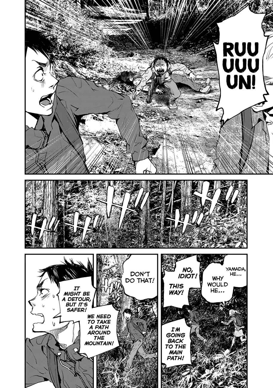 Maga Maga Yama Chapter 3 - Page 14