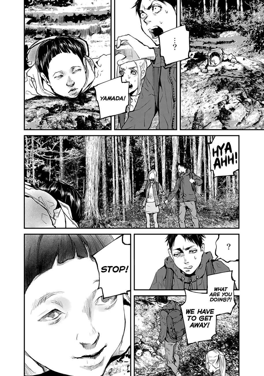 Maga Maga Yama Chapter 3 - Page 16