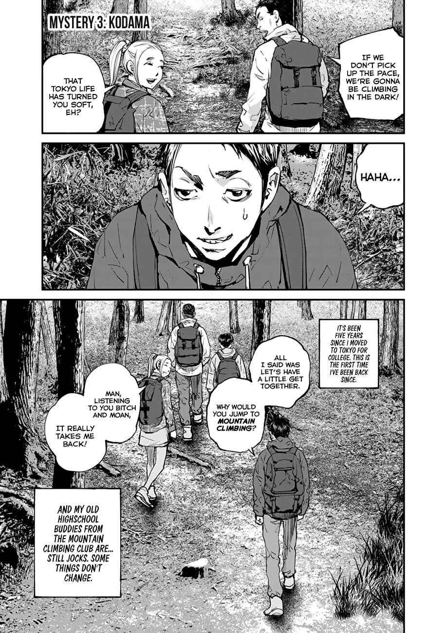 Maga Maga Yama Chapter 3 - Page 2