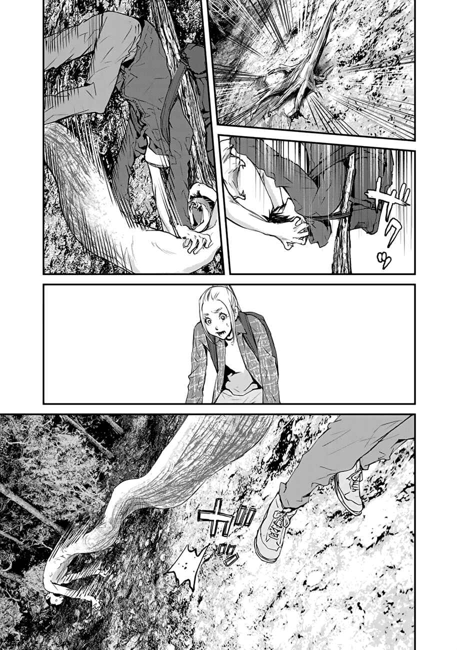 Maga Maga Yama Chapter 3 - Page 21