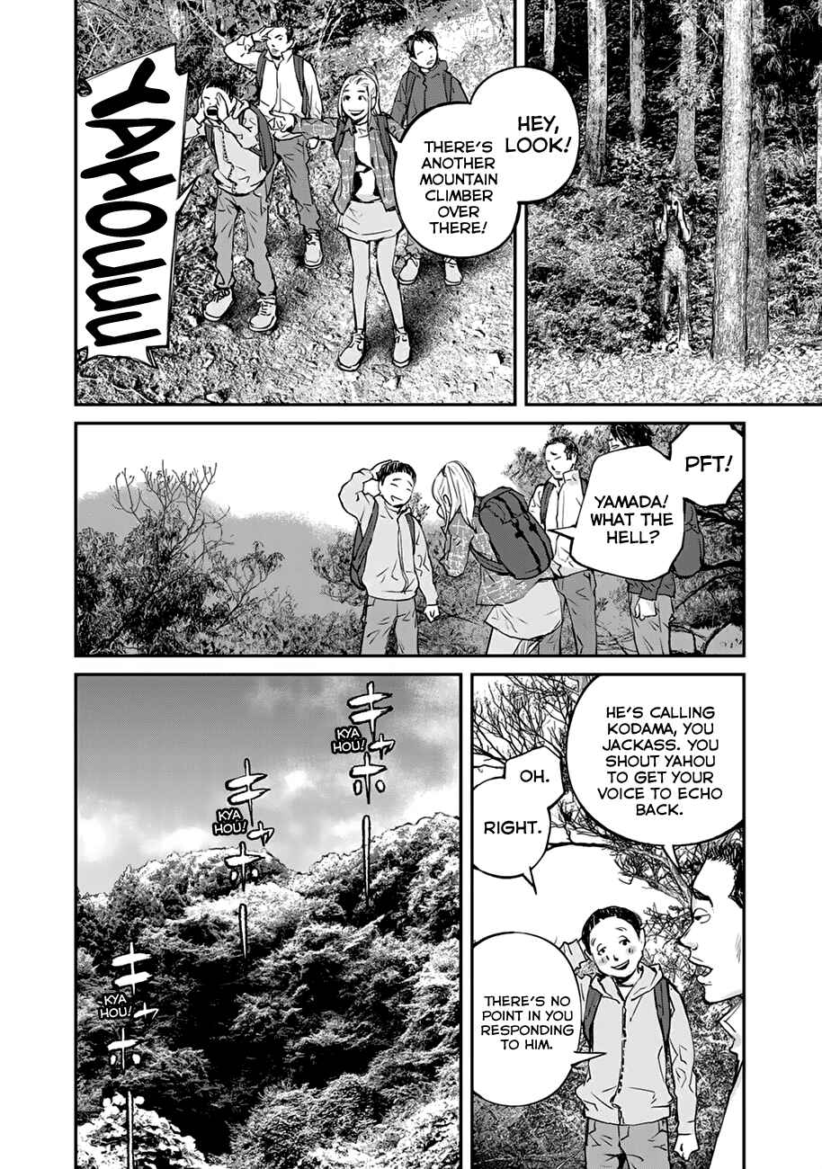 Maga Maga Yama Chapter 3 - Page 6
