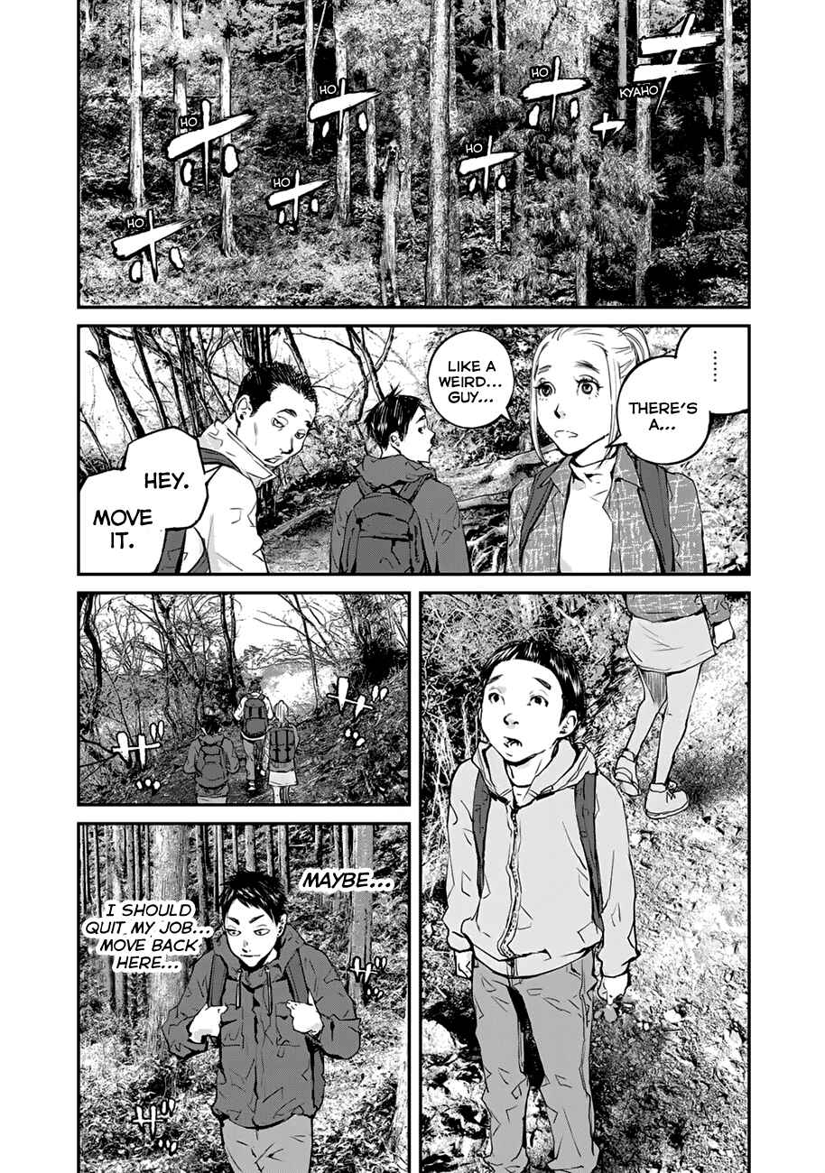 Maga Maga Yama Chapter 3 - Page 7