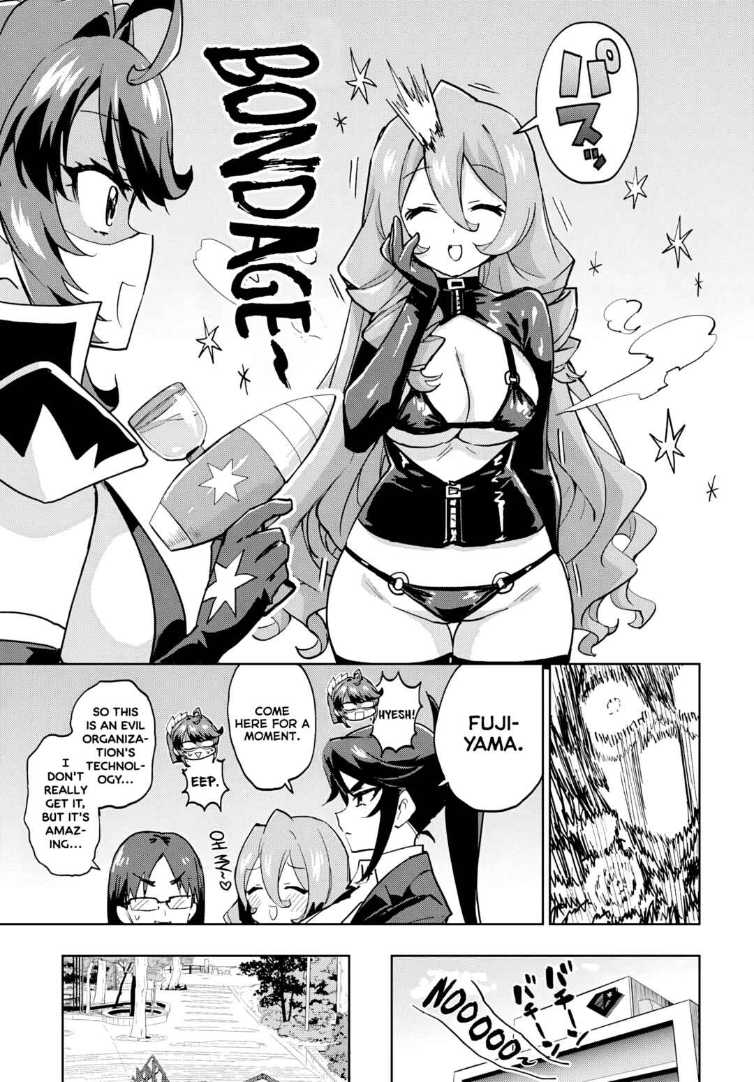 Mahou Shoujo 201 Chapter 39 - Page 6