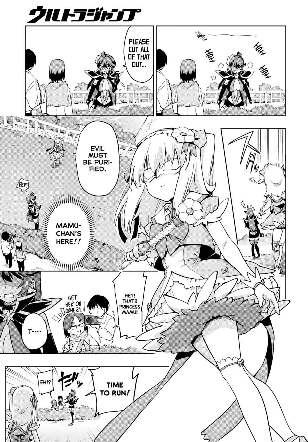 Mahou Shoujo 201 Chapter 39 - Page 8