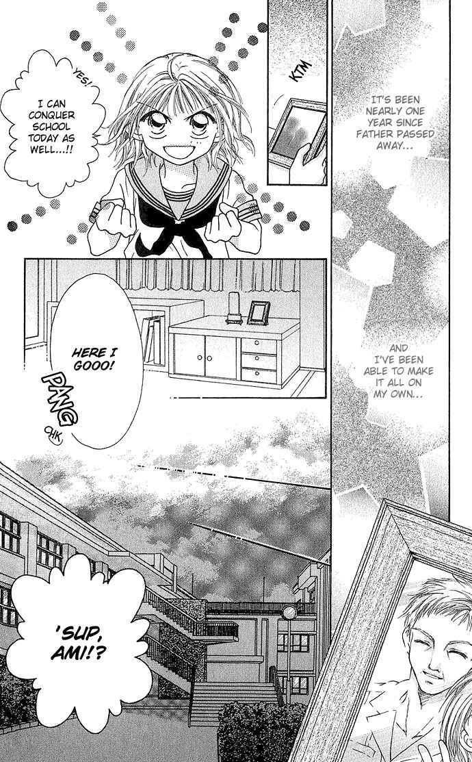 Kakene Nashi no Love Torihiki Chapter 1.1 - Page 10