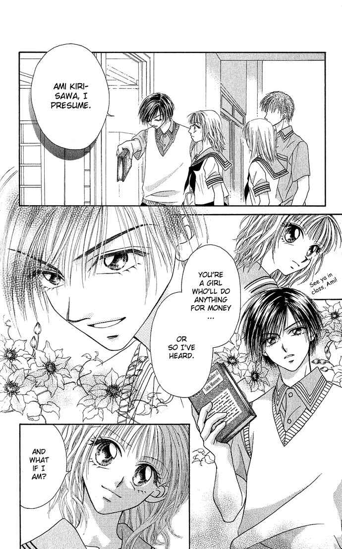 Kakene Nashi no Love Torihiki Chapter 1.1 - Page 12
