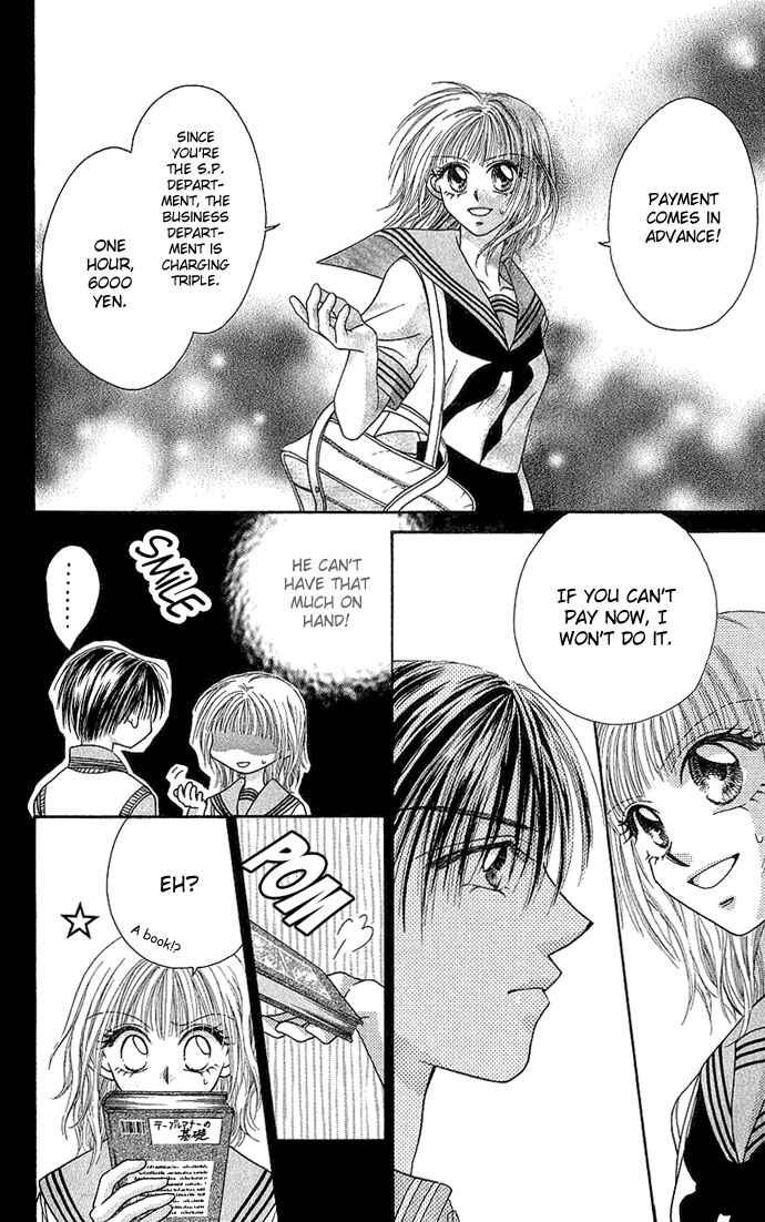 Kakene Nashi no Love Torihiki Chapter 1.1 - Page 17