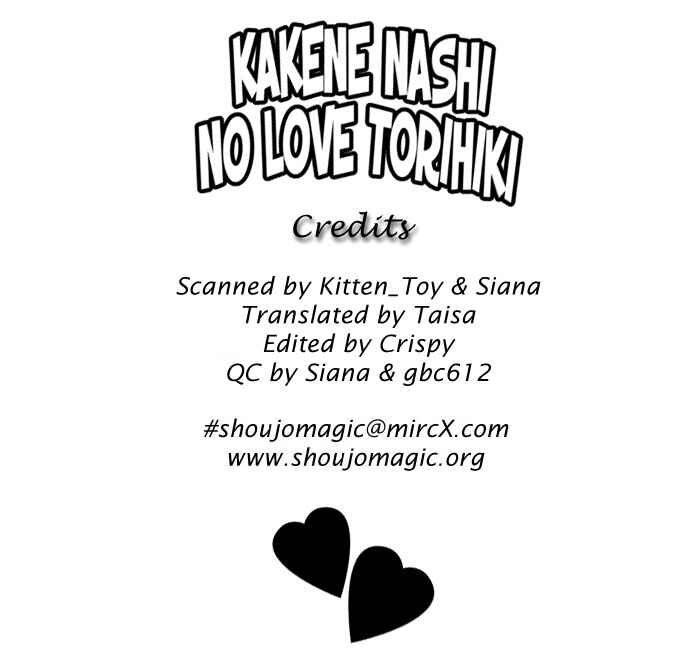 Kakene Nashi no Love Torihiki Chapter 1.1 - Page 2