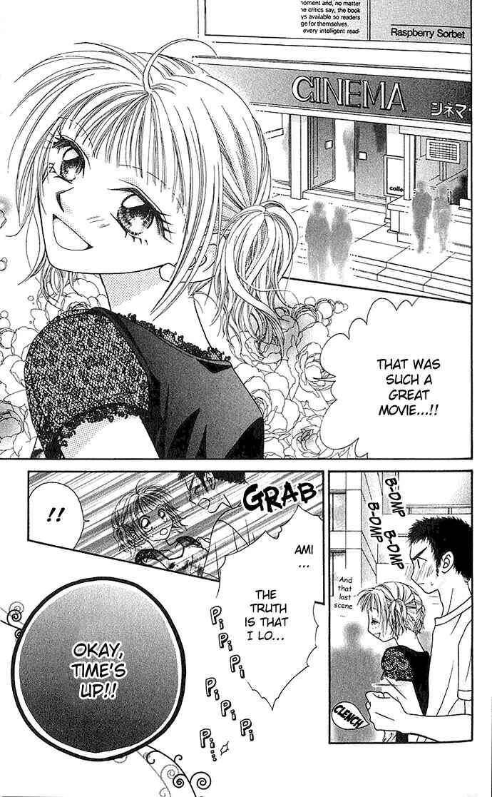 Kakene Nashi no Love Torihiki Chapter 1.1 - Page 7