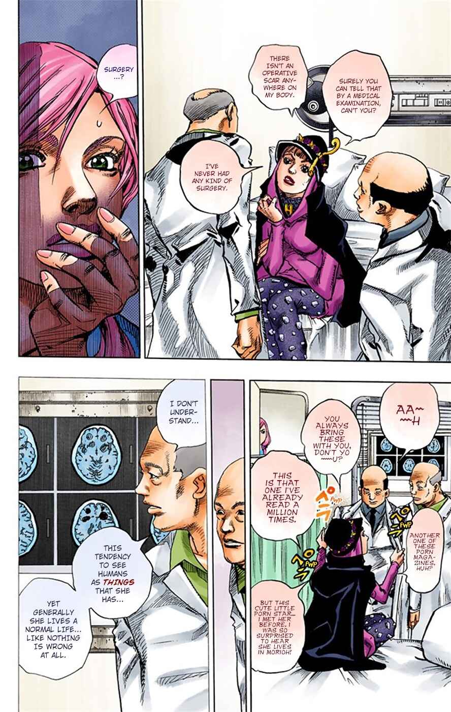 JoJo no Kimyou na Bouken: Part 8 - JoJolion Color-ban Chapter 17 - Page 15