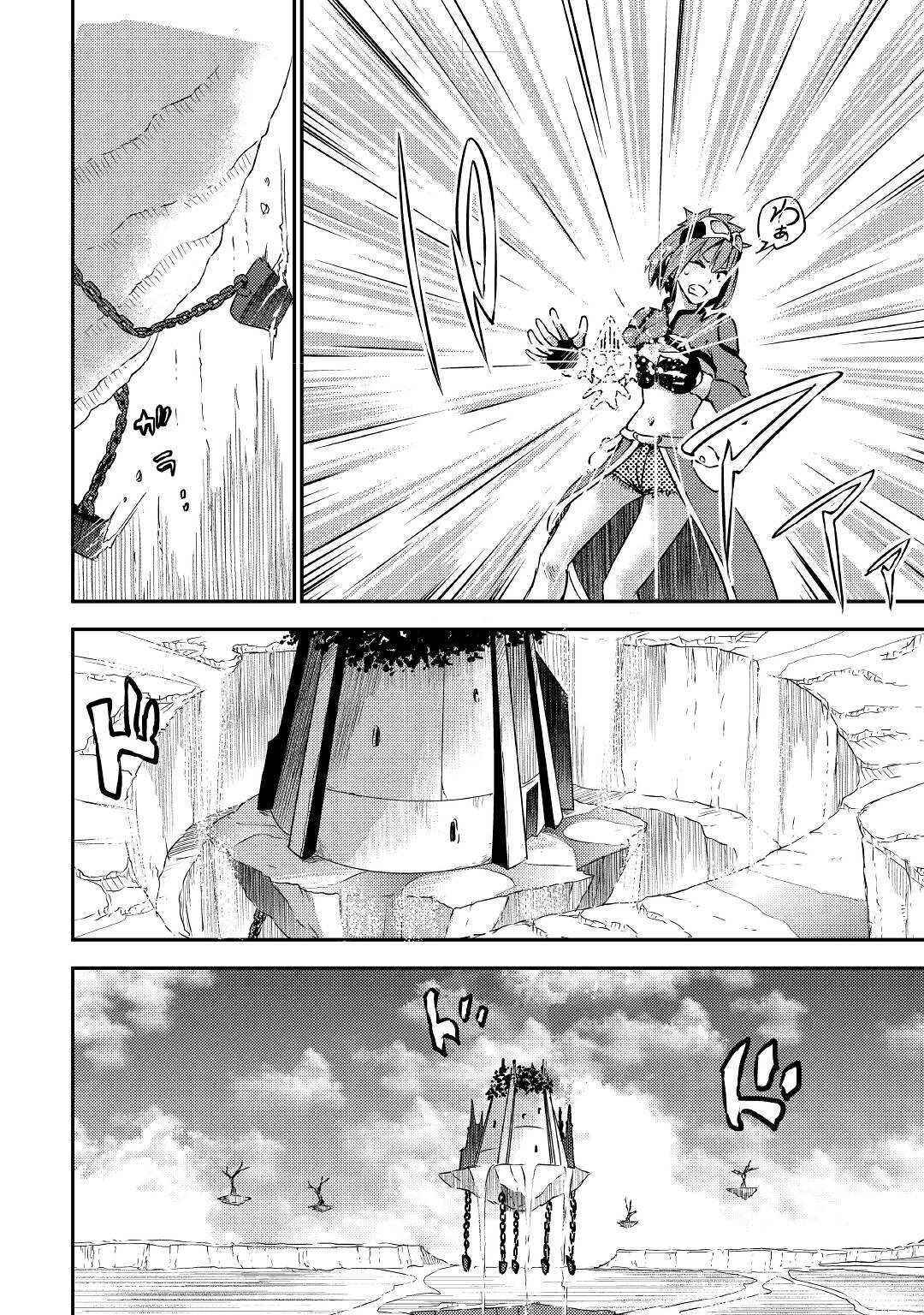 Yuusha no Mago to Maou no Musume Chapter 13 - Page 29