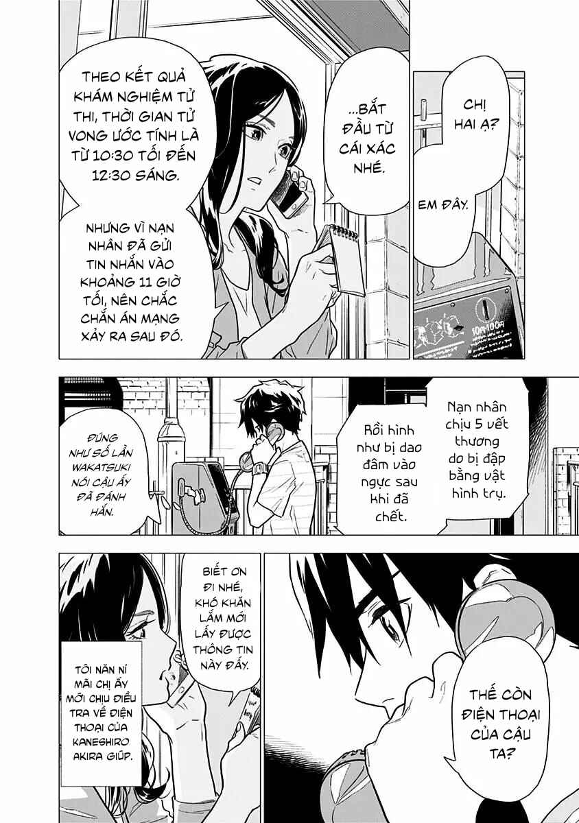 Yagiza no Yuujin Chapter 4 - Page 10