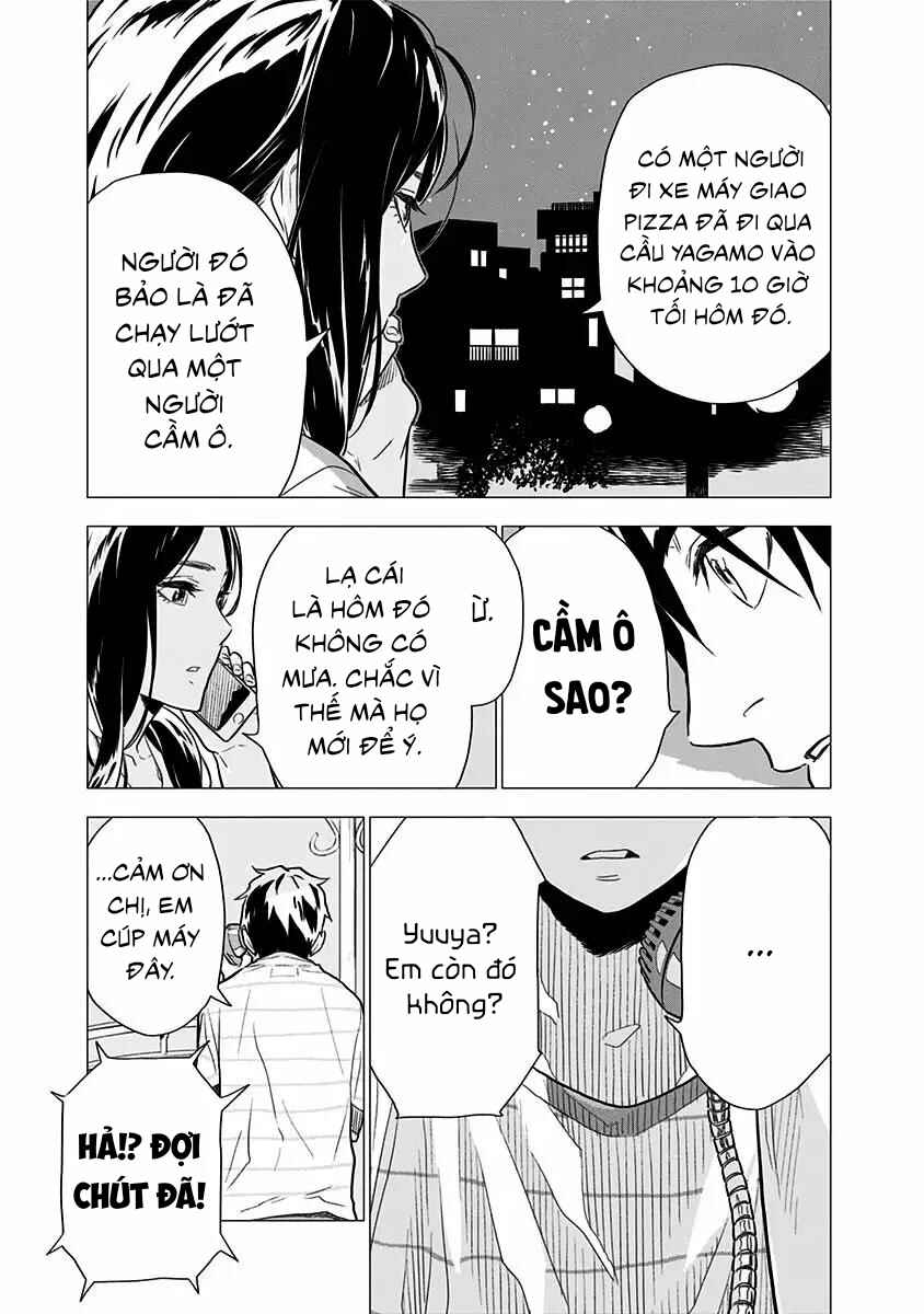Yagiza no Yuujin Chapter 4 - Page 13