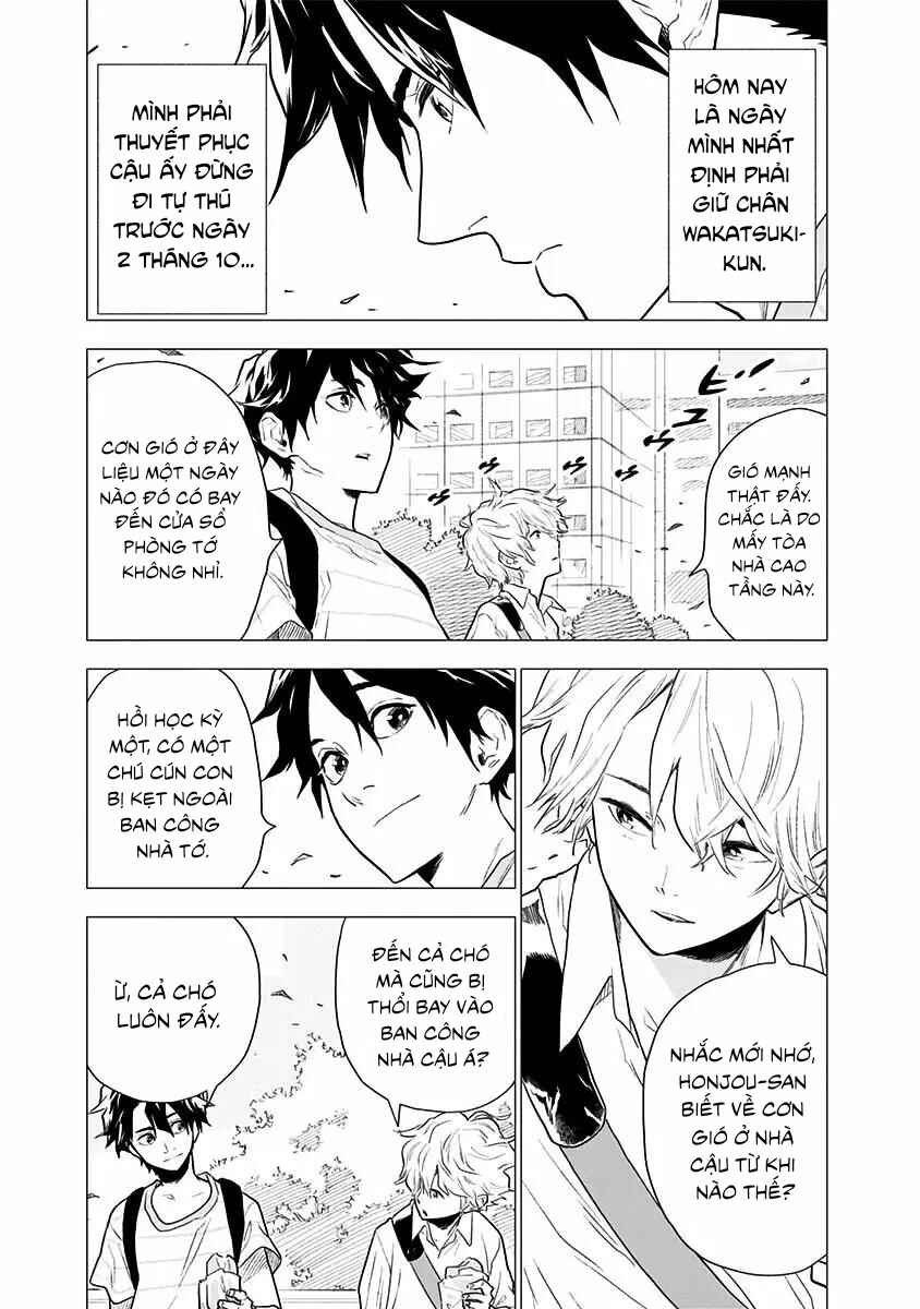 Yagiza no Yuujin Chapter 4 - Page 19