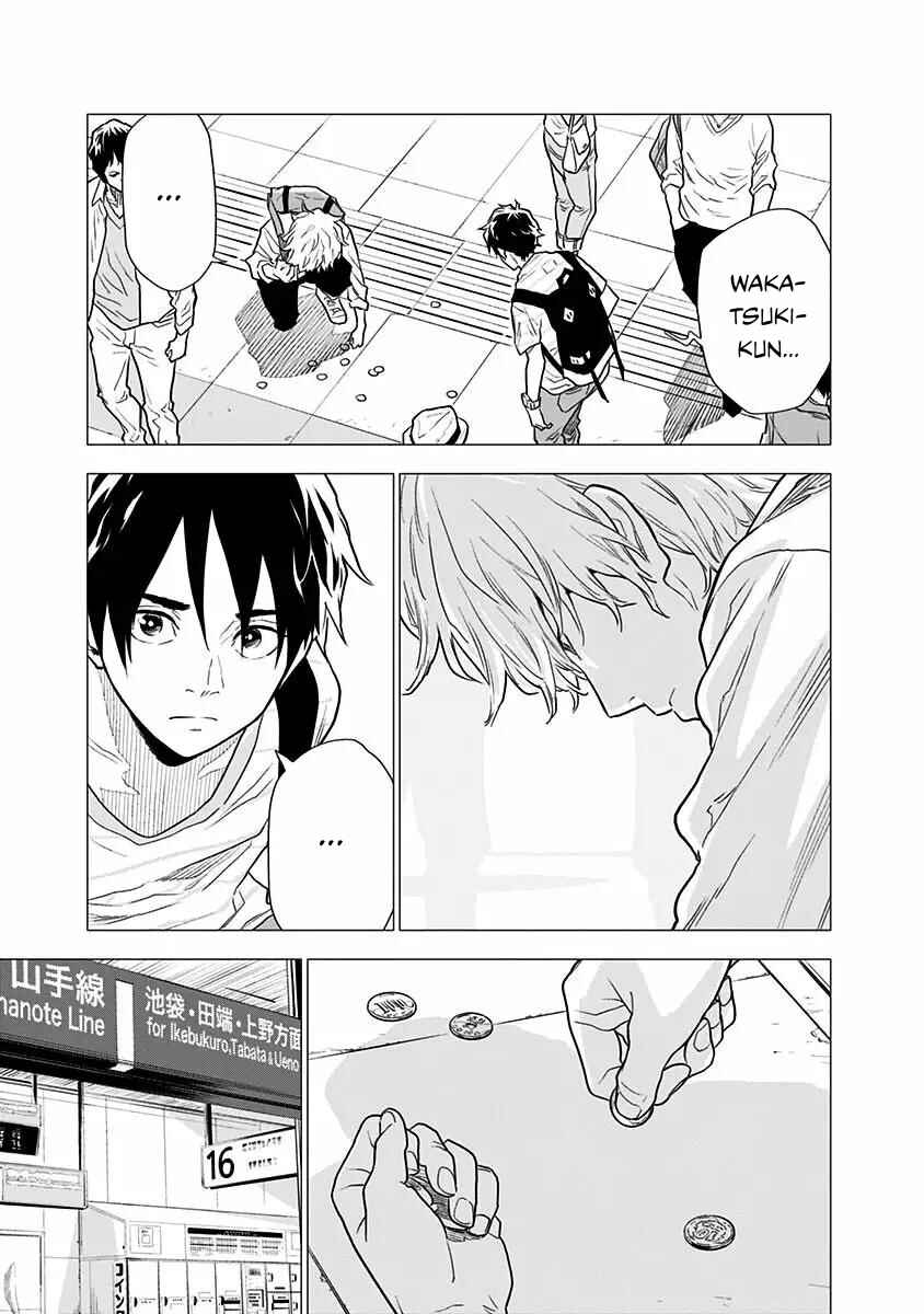 Yagiza no Yuujin Chapter 4 - Page 23