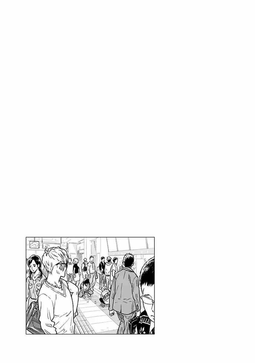 Yagiza no Yuujin Chapter 4 - Page 28