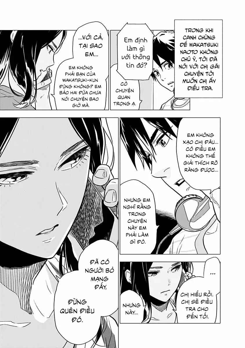 Yagiza no Yuujin Chapter 4 - Page 3