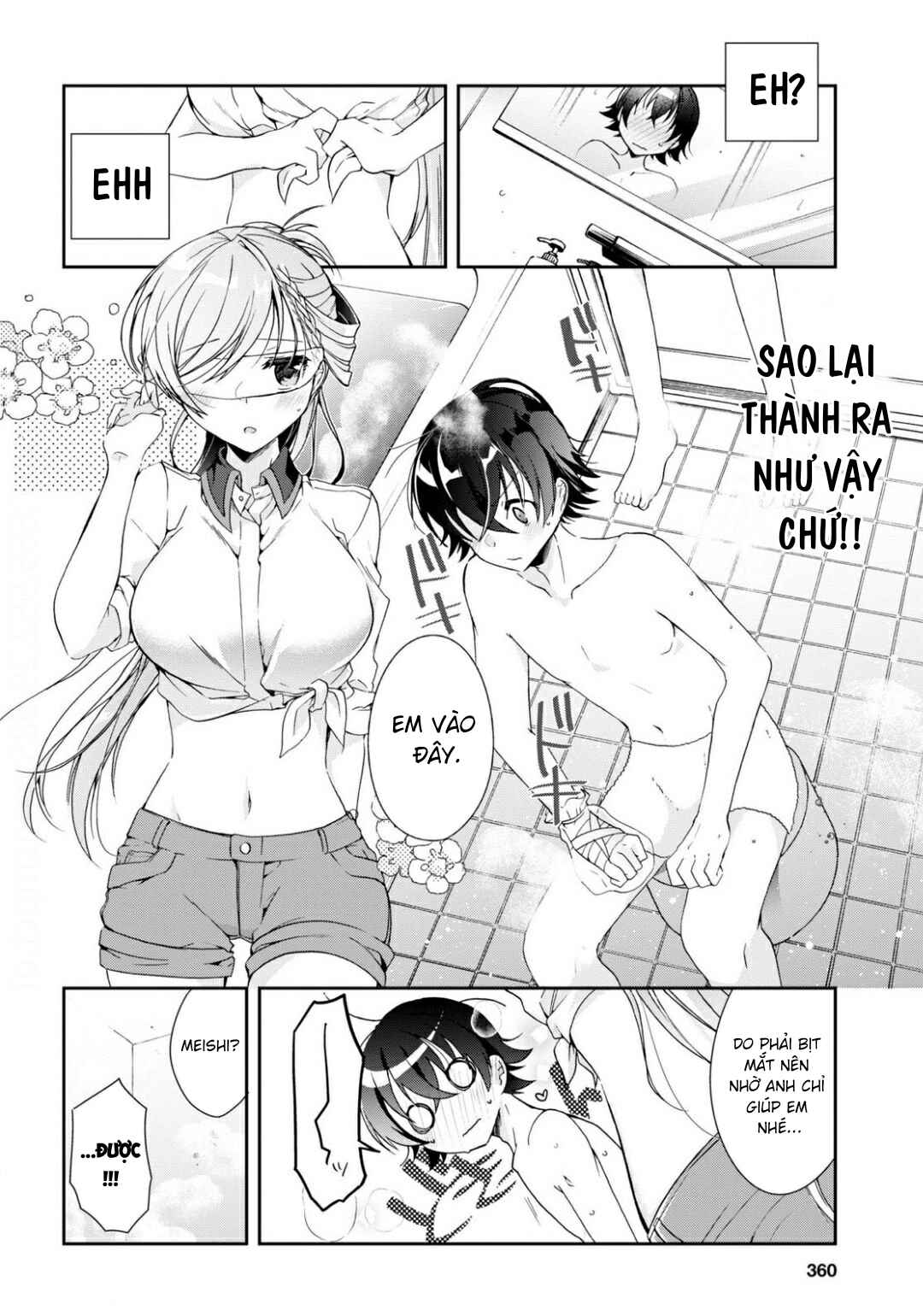 Isshiki-san wa Koi wo Shiritai. Chapter 3 - Page 16