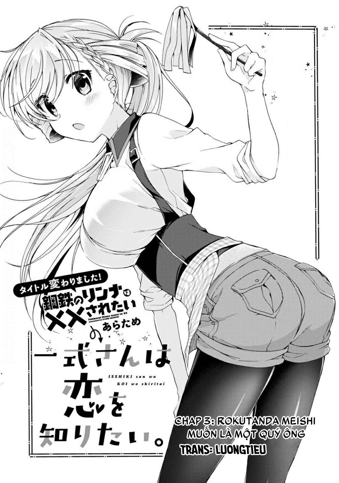Isshiki-san wa Koi wo Shiritai. Chapter 3 - Page 3
