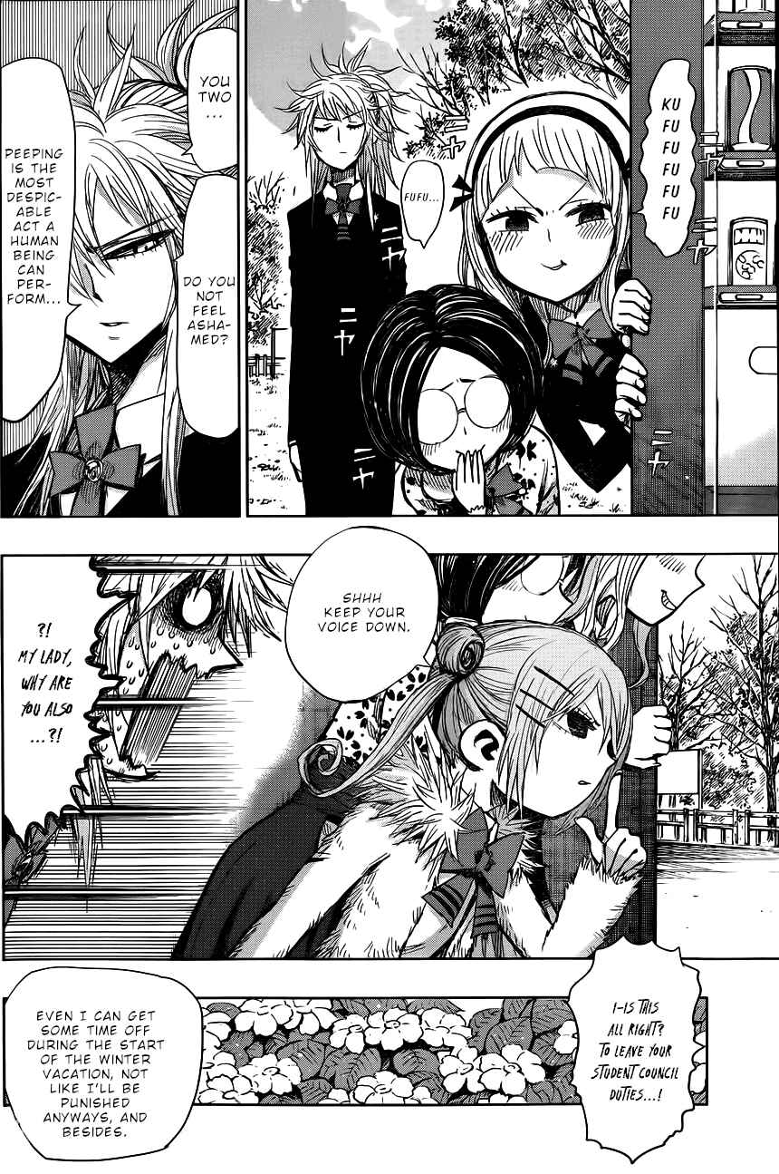 Nejimaki Kagyu Chapter 141 - Page 7