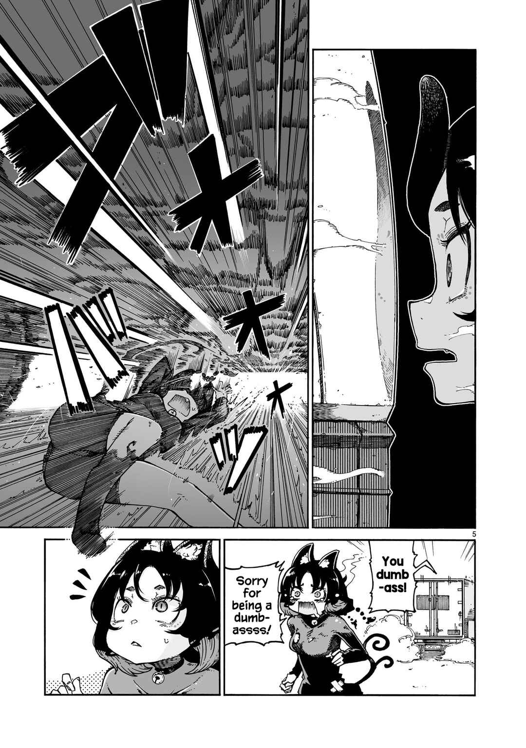 Majo to Kyurasu Chapter 6 - Page 5