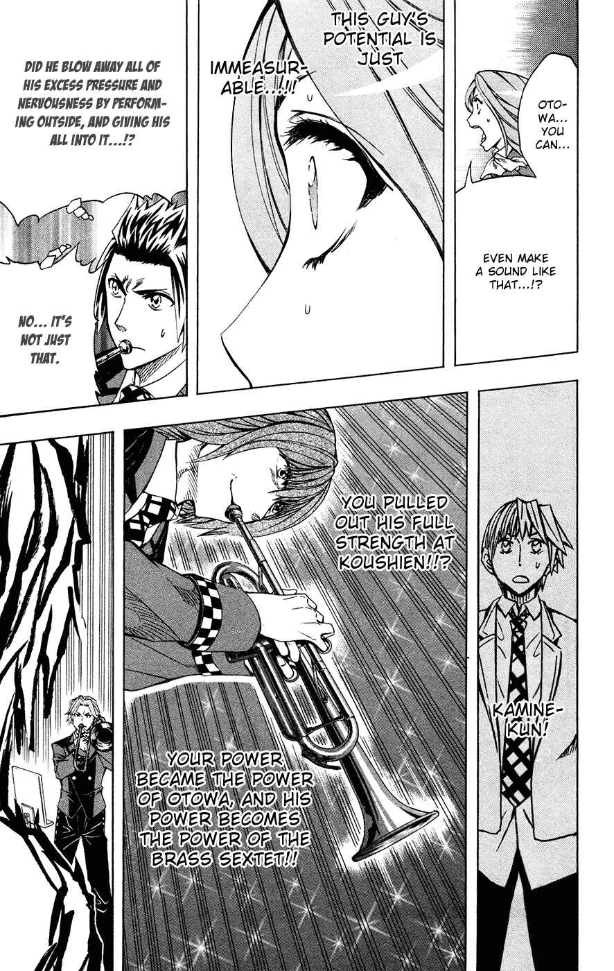 Soul Catcher(S) Chapter 40 - Page 12