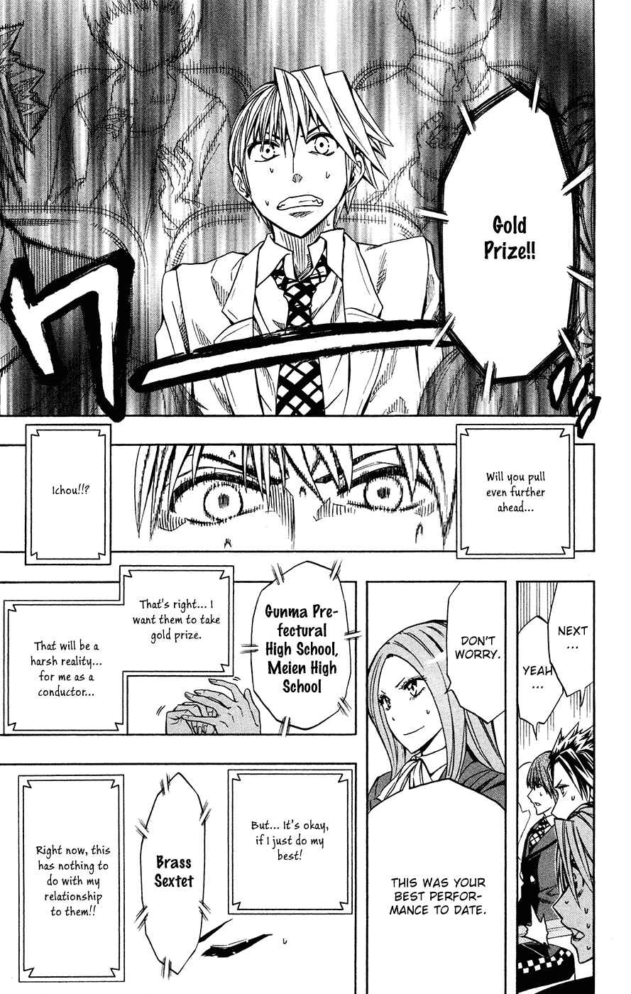 Soul Catcher(S) Chapter 40 - Page 16