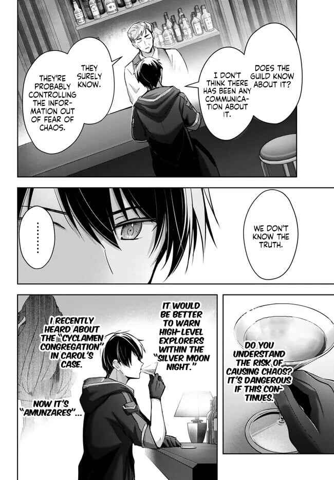 Yuusha Party o Oidasareta Kiyoubinbou: Party Jijou de Fuyojutsushi o Yatteita Kenshi, Bannou e to Itaru Chapter 29 - Page 11