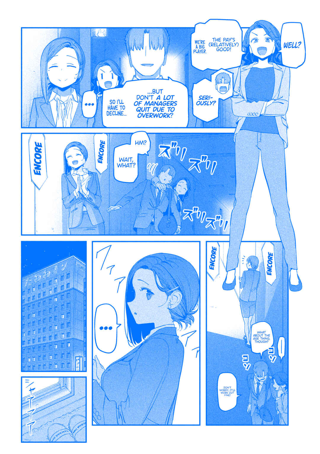Getsuyoubi no Tawawa (Blue) (Fan Colored) Chapter 74 - Page 4