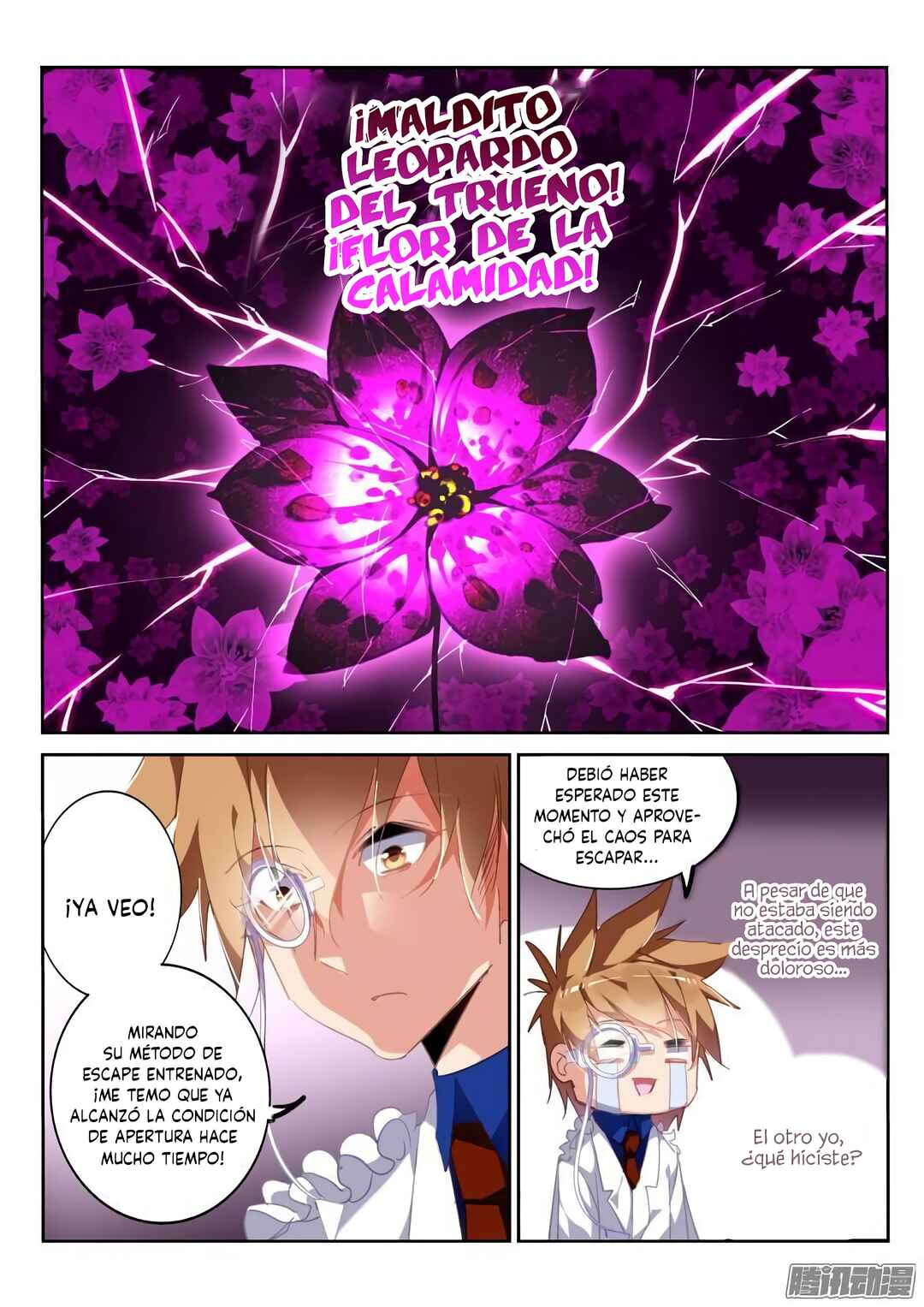 Demon Spirit Seed Manual Chapter 223 - Page 11
