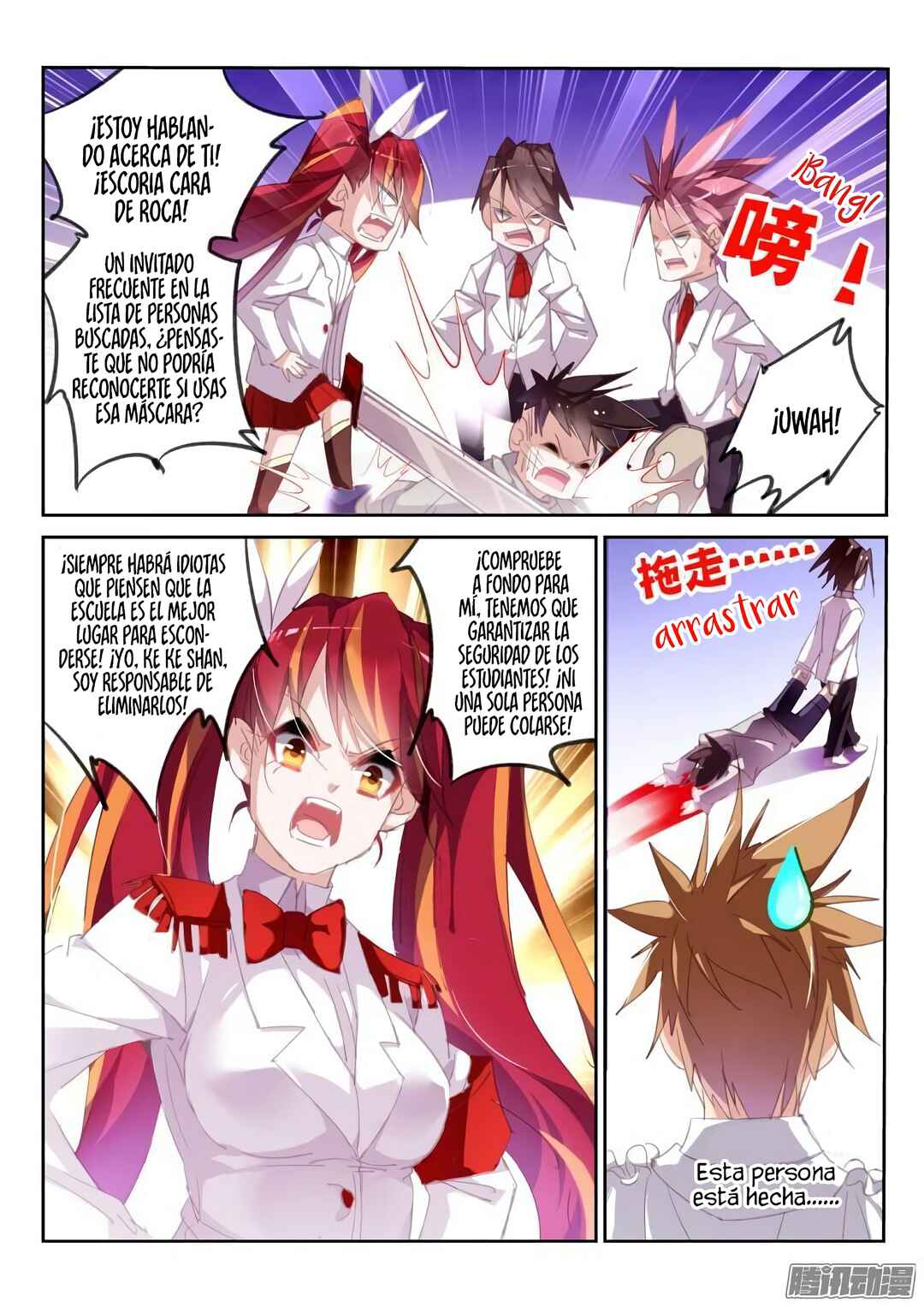 Demon Spirit Seed Manual Chapter 223 - Page 5