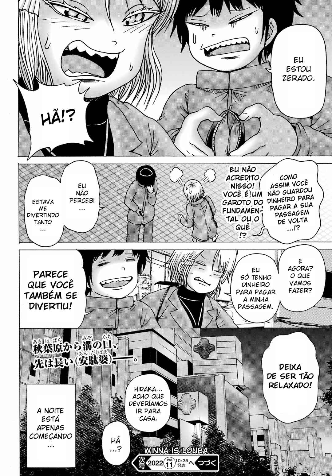 High Score Girl DASH Chapter 29 - Page 26