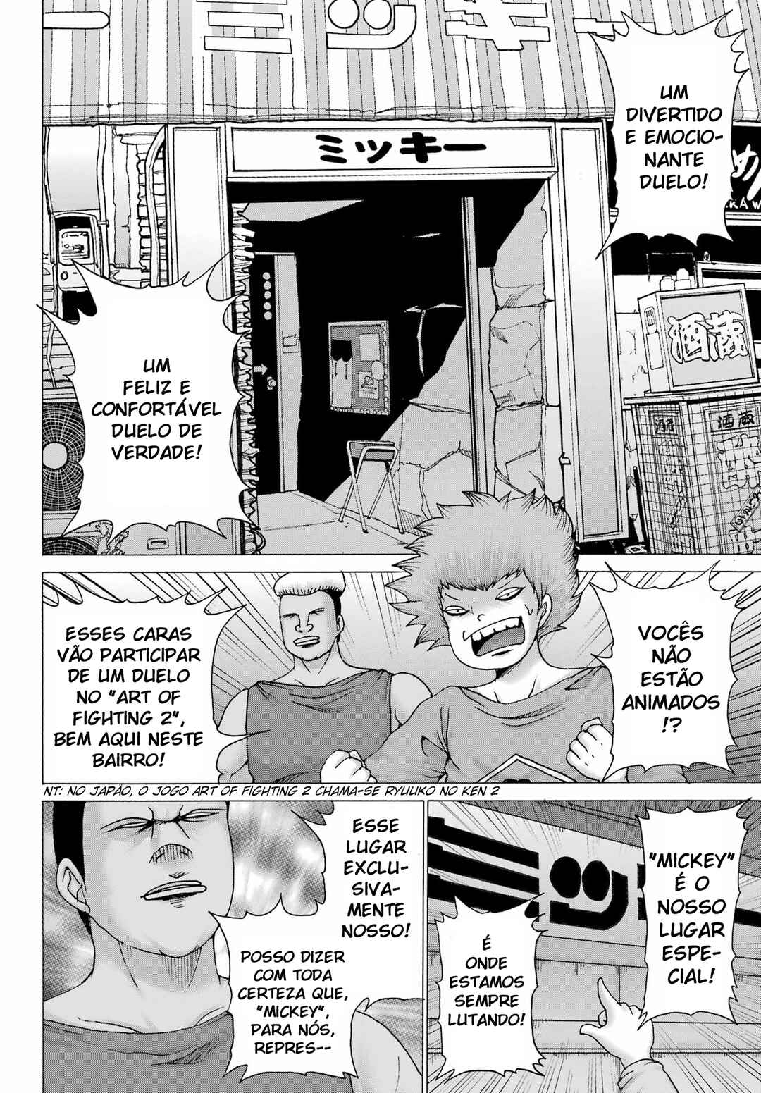 High Score Girl DASH Chapter 29 - Page 4