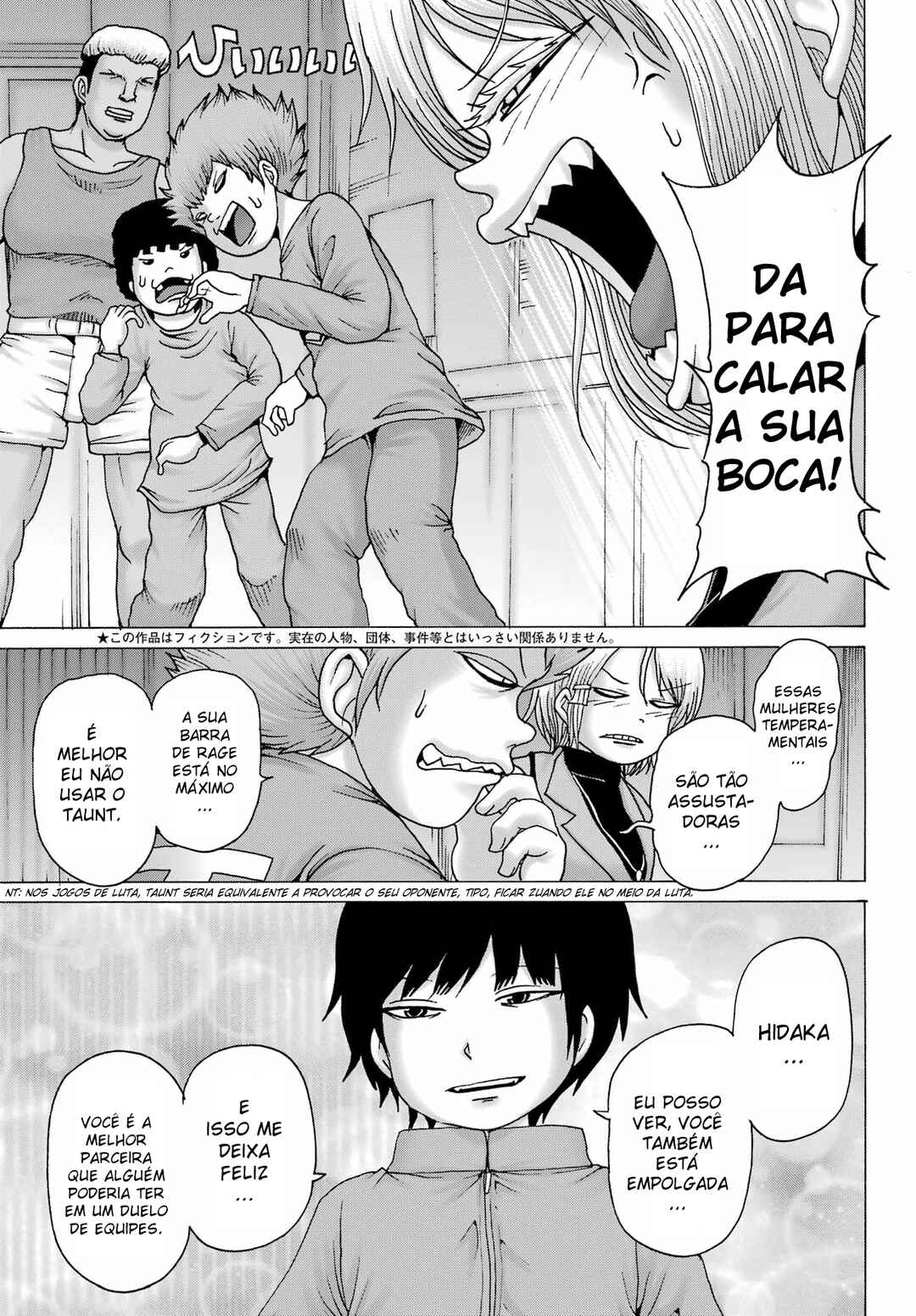 High Score Girl DASH Chapter 29 - Page 5
