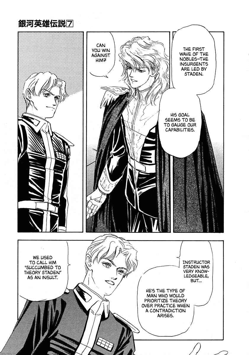 Legend of the Galactic Heroes Chapter 68 - Page 2