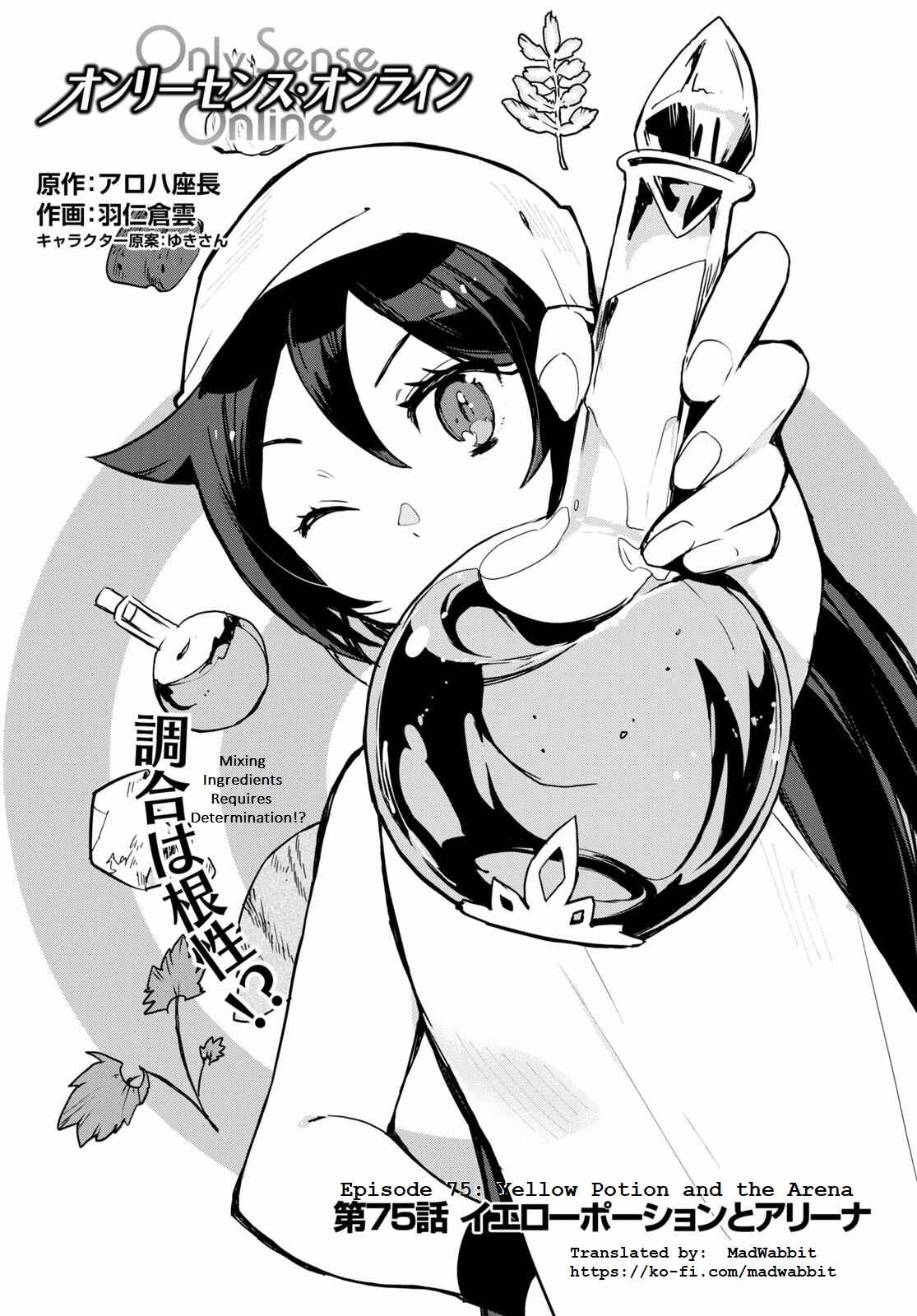 Only Sense Online Chapter 75 - Page 1