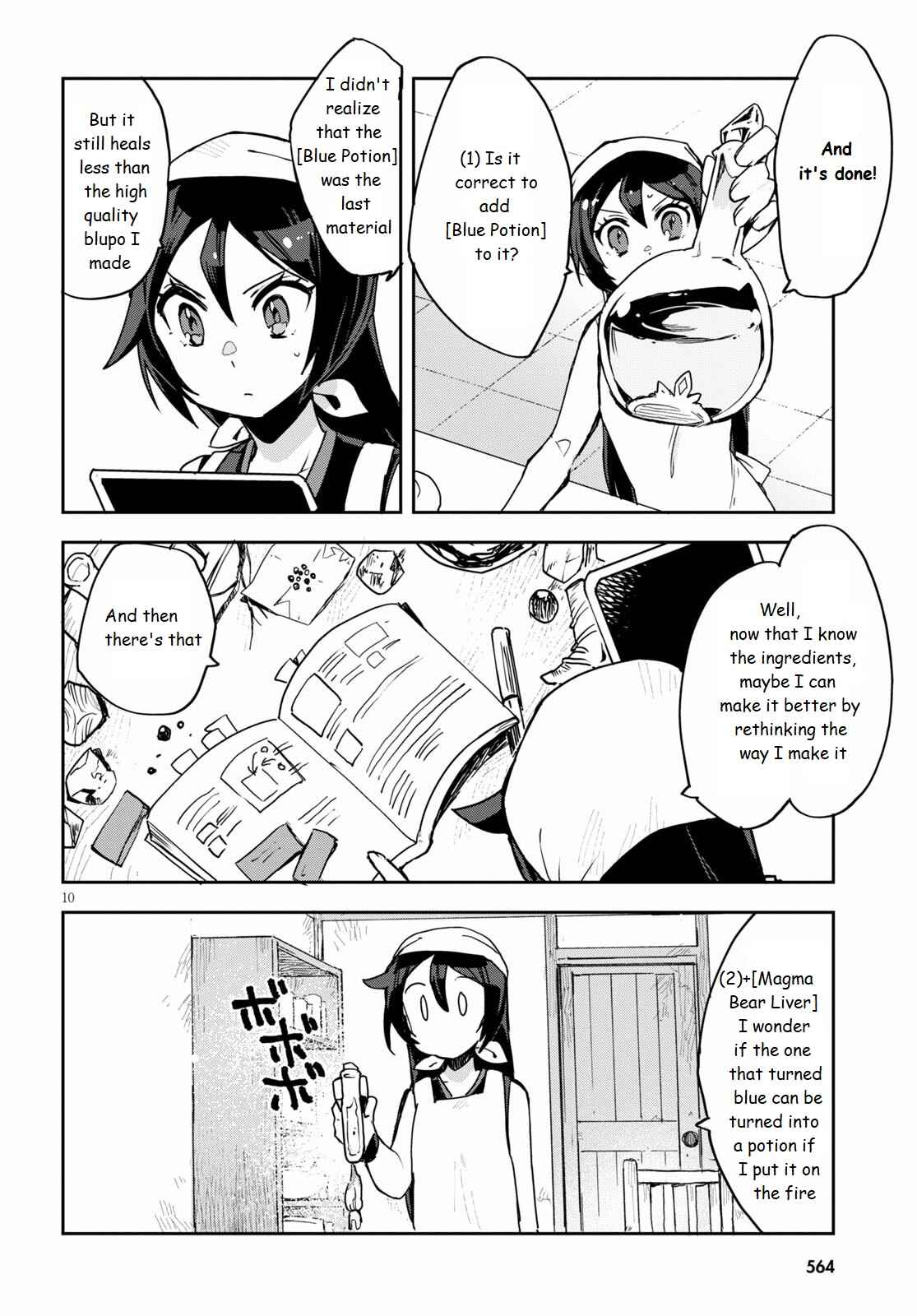 Only Sense Online Chapter 75 - Page 10