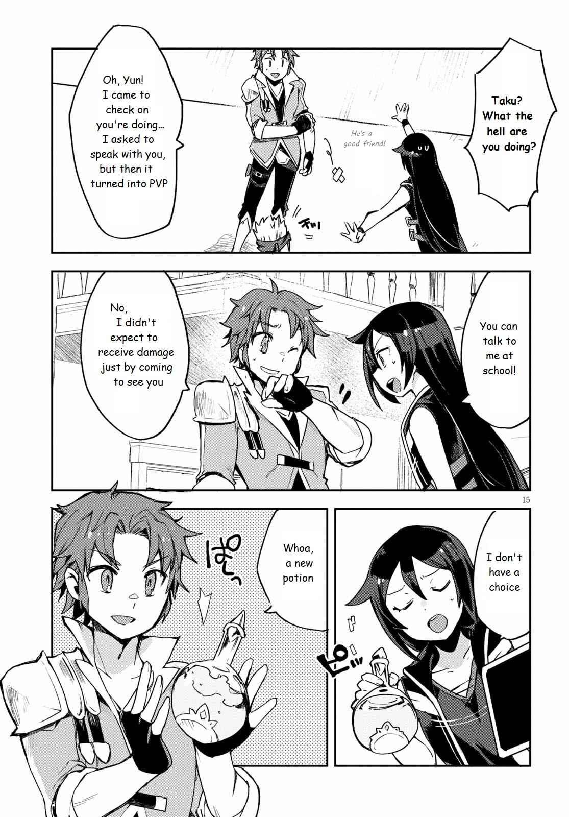 Only Sense Online Chapter 75 - Page 15
