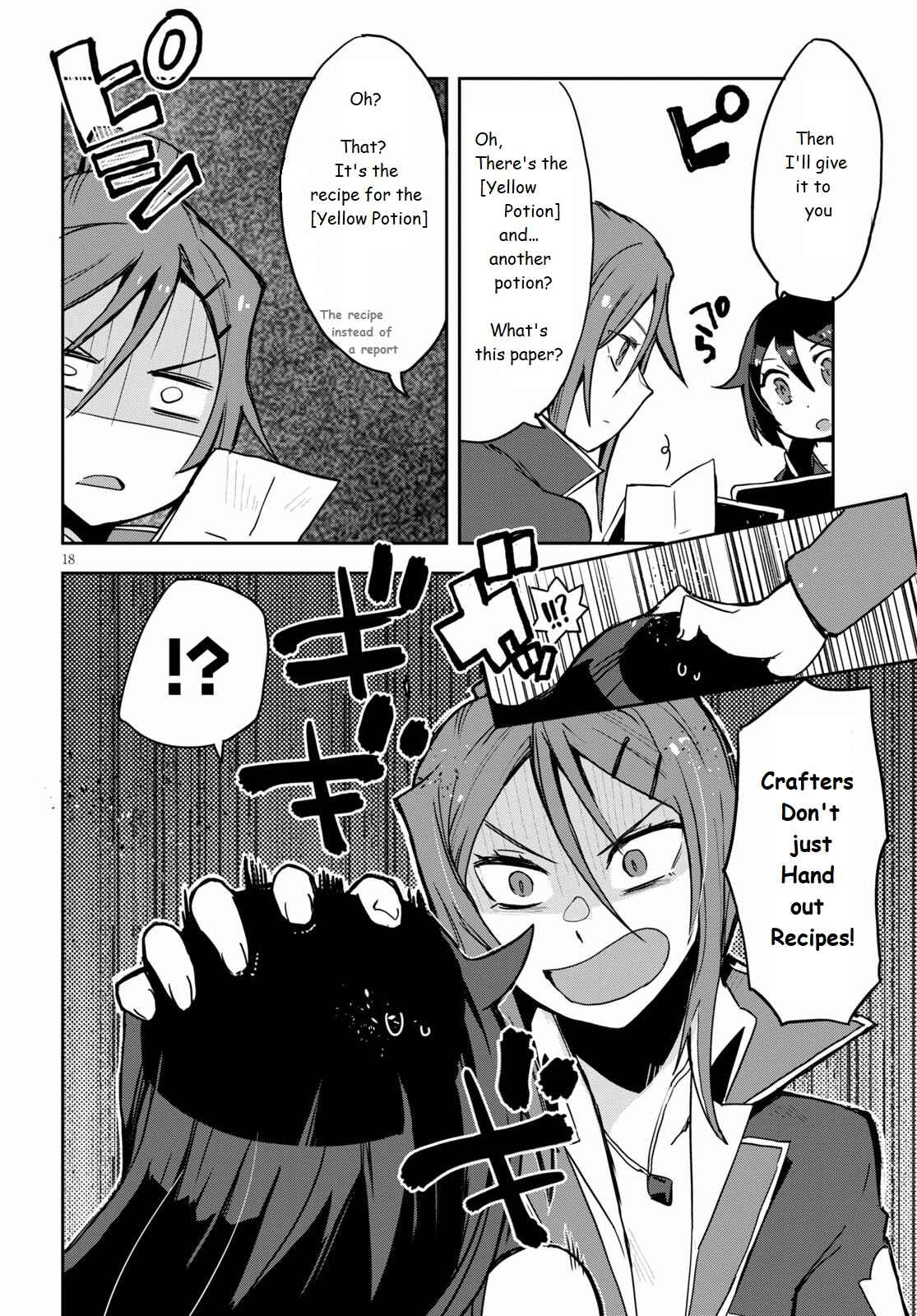 Only Sense Online Chapter 75 - Page 18
