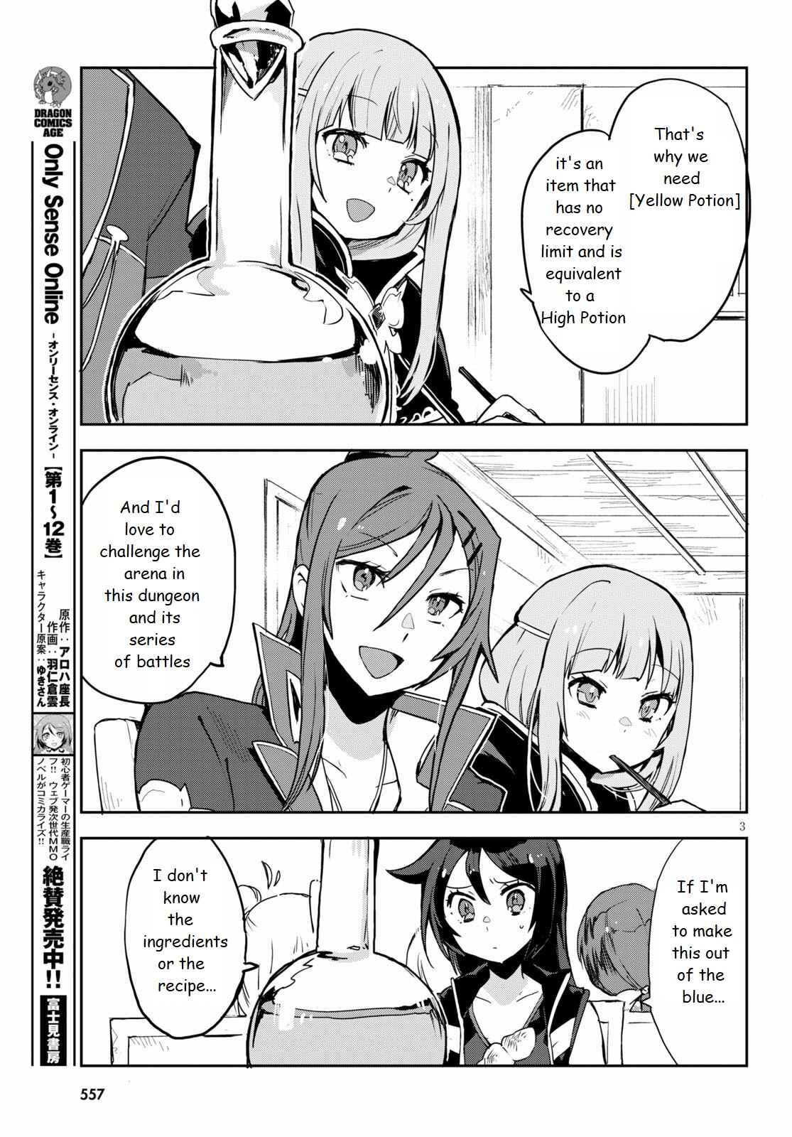 Only Sense Online Chapter 75 - Page 3